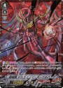 SVR 超越龍ドラゴニック・ヌーベルバーグ(箔押し)