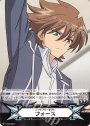 - イマジナリーギフト フォース