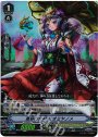 PR 寛容の女神 オオミヤノメ(RR仕様)