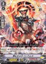 PR 無心なる刃 ハートレス