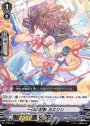 PR 一体の感動 カエリン