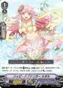 PR ハッピースプリンガー ルオル
