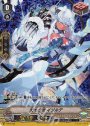 PR 閃光の盾イゾルデ(RRR仕様)