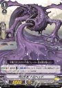 PR 汚泥怪獣 ドロヘッド