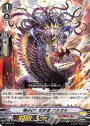 PR 噛み砕く根絶者 バルヲル