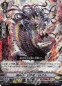 PR 噛み砕く根絶者 バルヲル(RRR仕様)