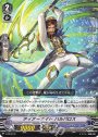 PR ティアーナイト ハルパロス