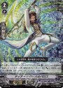 PR ティアーナイト ハルパロス(RRR仕様)