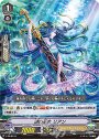 PR 湖の巫女 リアン