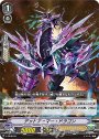 PR デッドアーマー・ドラゴン