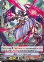 PR 忍妖 クロバネテング