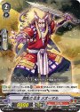 PR 激憤の忍鬼 メオーマル