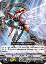 PR ザ・ターボガスト Type1