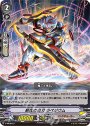 PR 斬伐の白刃 ラペジウム