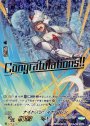 PR ナイトスクワイヤ アレン(箔押し)