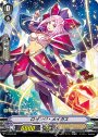 PR ロゼンジ・メイガス(RR仕様)