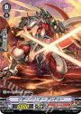 PR リザードランナー アンドゥー(RR仕様)