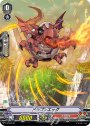 PR ドラゴンエッグ(RR仕様)