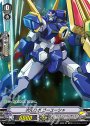 PR 次元ロボ ゴーユーシャ(RR仕様)