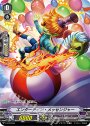 PR エンターテイン・メッセンジャー(RR仕様)