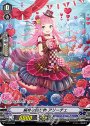 PR 純朴な贈り物 アリーチェ(RR仕様)