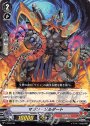 PR マジン・ゾルダート
