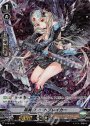 PR 黒翼のソードブレイカー(RRR仕様)