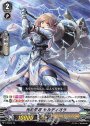 PR 光導勇姫 セルディオラ