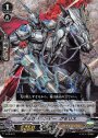 PR クラウドランサー グモリス(RRR仕様)