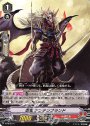 PR 忍竜 アンテンブランド