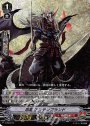 PR 忍竜 アンテンブランド(RRR仕様)