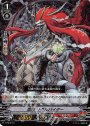 PR 忍竜 リグルバイター(RRR仕様)