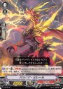 PR バルバリ・ビレール