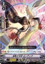 PR 金翼の呪姫 ローディア