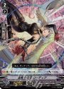 PR 金翼の呪姫 ローディア(RRR仕様)