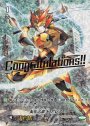 PR 美技の騎士 ガレス(箔押し)