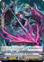 PR ゲイプクリーヴ・ドラゴン