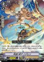PR 交響の騎士 ハブレン