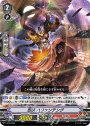 PR 忍妖 ハリケンテング