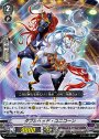 PR ダブルヘッド・ユニコーン