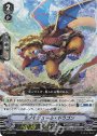PR モノモジュール・ドラゴン(RRR仕様)