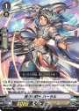 PR 独往の騎士ハーラル