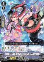 PR スカーレットビビッドクアーレ