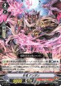 PR 忍竜ゲンガン