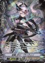 PR 哀慕の騎士ブランウェン(RRR仕様)