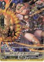 PR スチームガード カシュテリア(箔押し)
