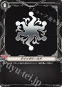 - クイックシールド