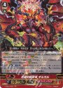 GR 炎雷の原初竜ギルガル