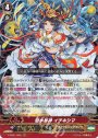 RRR 豊水尊神イチキシマ(箔押しなし)