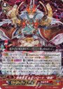 RRR 閻魔忍王ムジンロード“堕獄”(箔押しなし)